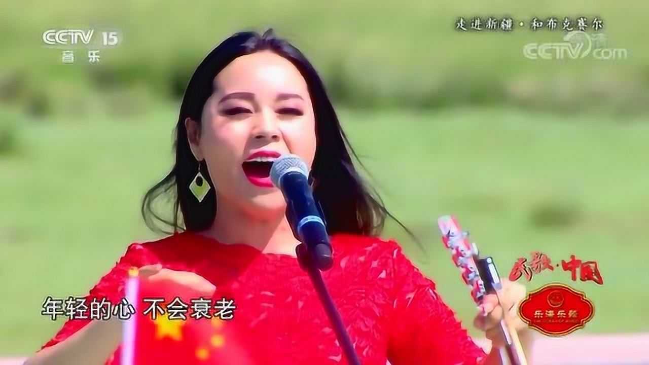 郭蓉演唱《红旗飘飘》,励志歌曲,旋律很动听!