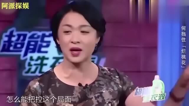 徐帆驭夫六大名场面,大胆喊话冯小刚:姓冯的,得罪我没什么好啊