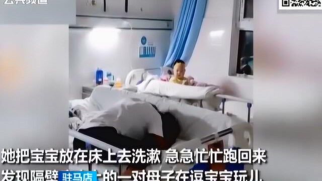 河南一萌娃独在病房吊水 隔壁陌生母子暖心哄逗 温暖一幕被拍下