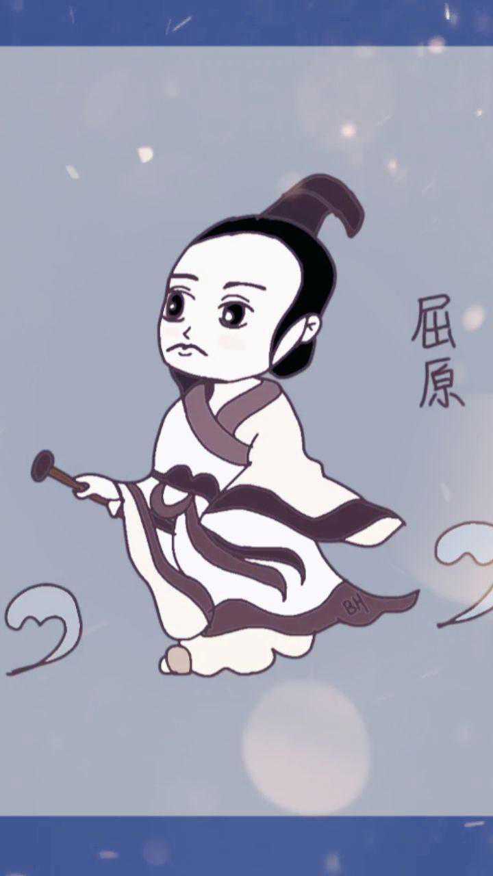 端午节到了简单画屈原简笔画2020624