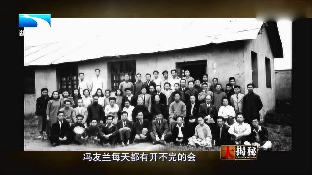 中国哲学大师冯友兰:留下150万字收官巨著,将人生哲学留给后人