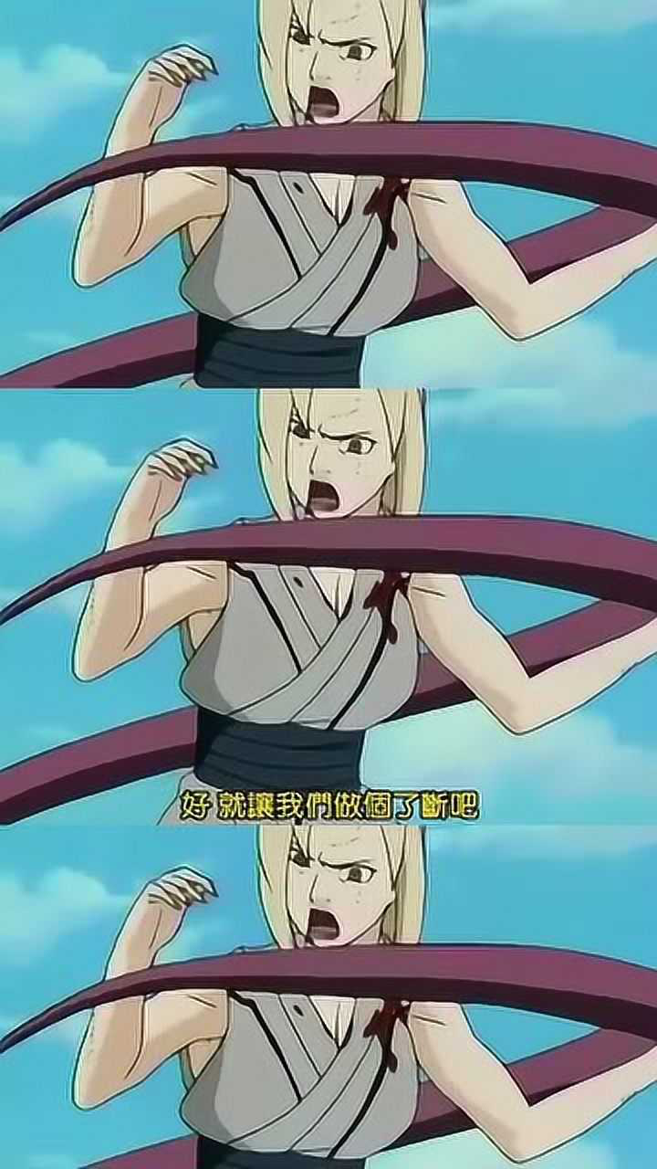 火影忍者:纲手揪住大蛇丸的舌头将他甩到自己身边直接就是一拳头