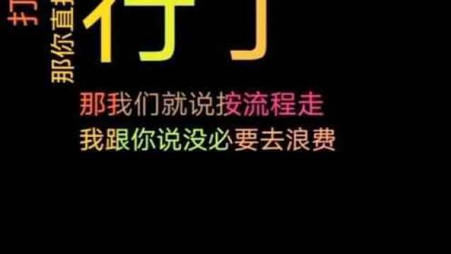 信用卡逾期,催收威胁不还款这些后果你承受不起,小伙做法更惊人