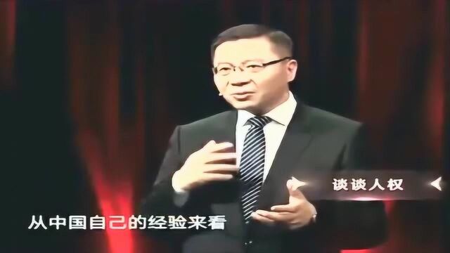 张维为教授:美国触碰了人类文明底线!引起了全世界的反感,网友:活该