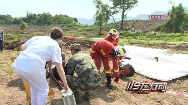 重庆巴南:多部门联合开展地质山洪灾害与防汛抗旱救援演练