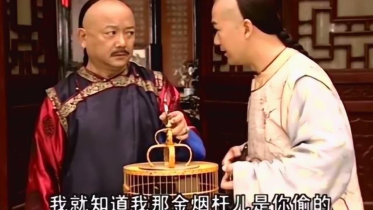 铁齿铜牙纪晓岚和珅为什么受伤的又是我