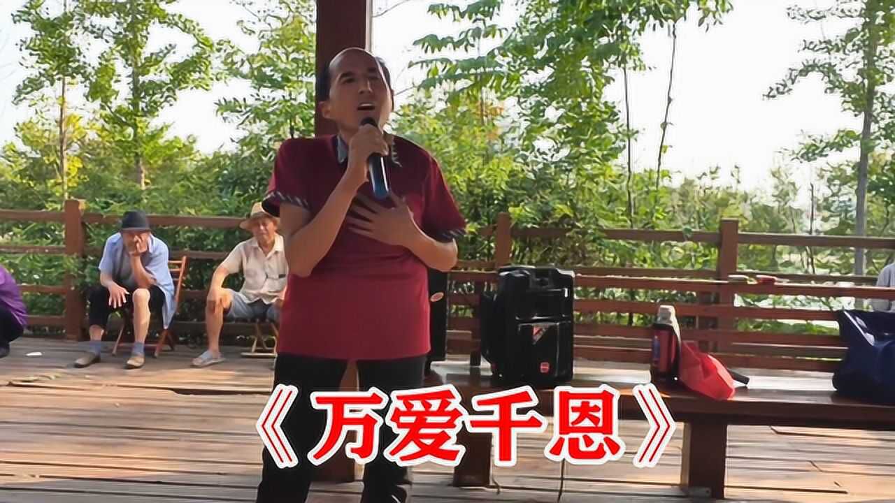 殘疾大哥深情演繹萬愛千恩歌聲太催淚了感動了在場觀眾