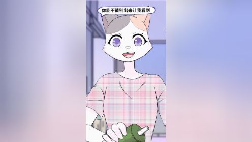 狼人沈天 - 小視頻特別版 七月 願夏季的蚊蟲都遠離你