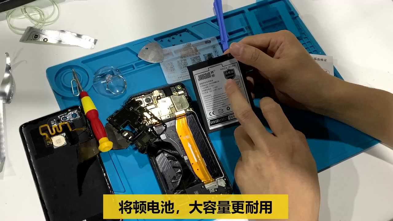 将顿华为荣耀v20换电池视频教程honorv30维修v30pro拆机更换电板