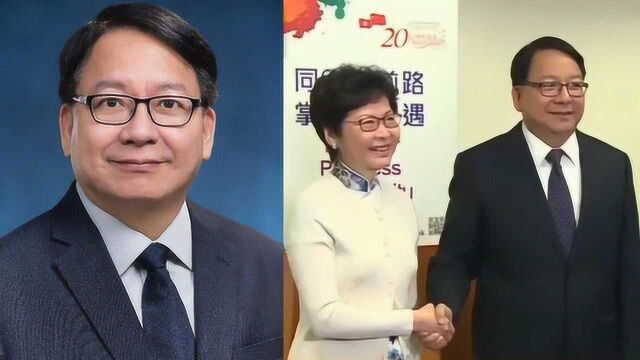 陈国基任香港国安委秘书长!50秒梳理简历:长期在这一部门工作