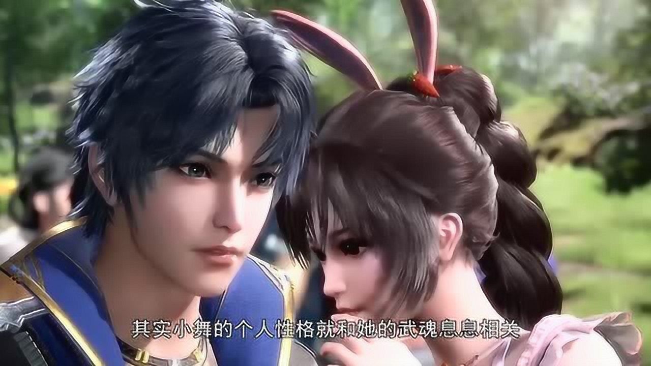 斗罗大陆小舞和朱竹清一个娇柔可爱一个高冷尊贵