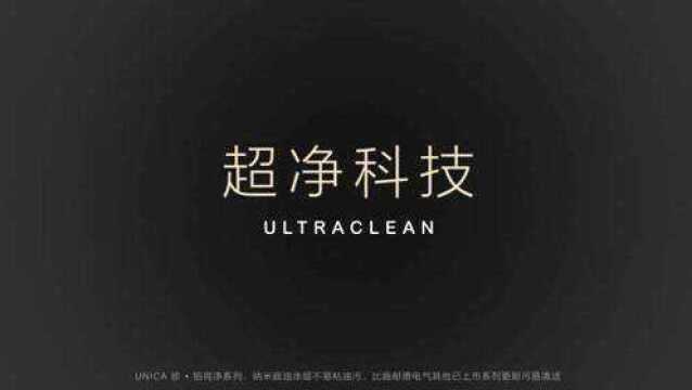 6.5毫米,施耐德电气珍 ⷠ铂系列开关开创超薄新“施”代