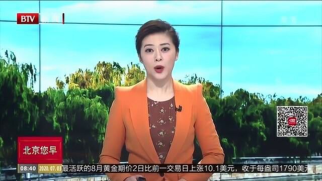 中国人民银行:分批在三省市试点大额现金管理