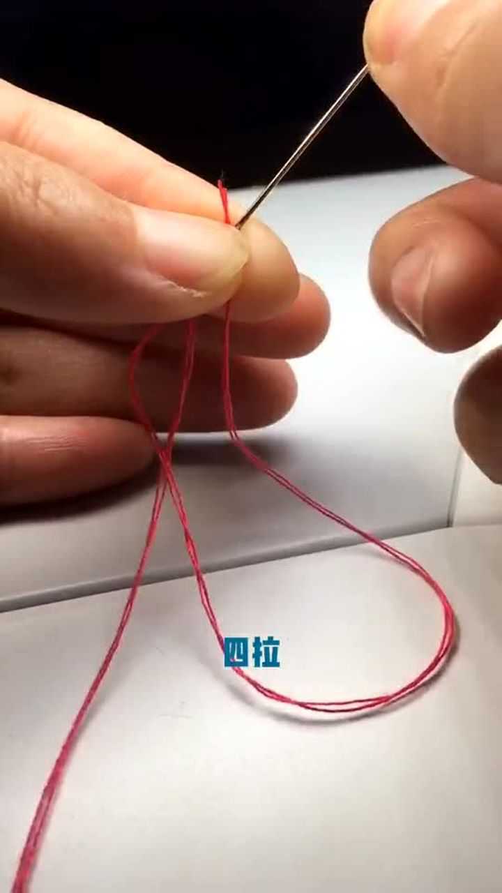 针线的几种打结方法你学到了吗?_腾讯视频