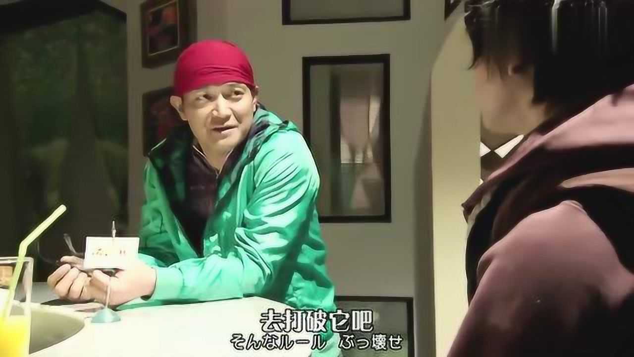 假面骑士铠武dj相乐再次出现询问紘汰战斗的意义