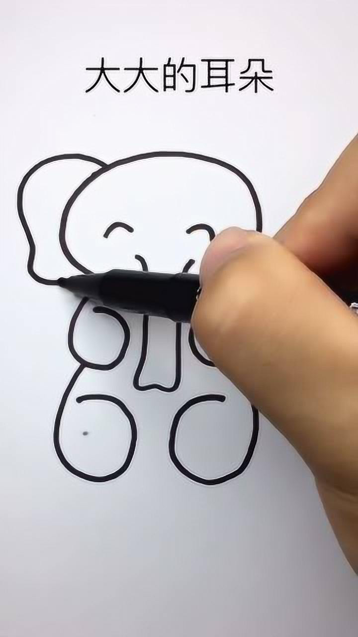 用数字画大象超简单的大象画法还可以画成其他动物哦