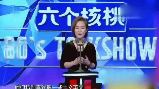 思文:我不光全名叫王思文,我舅舅还叫王建林,就是这么牛!