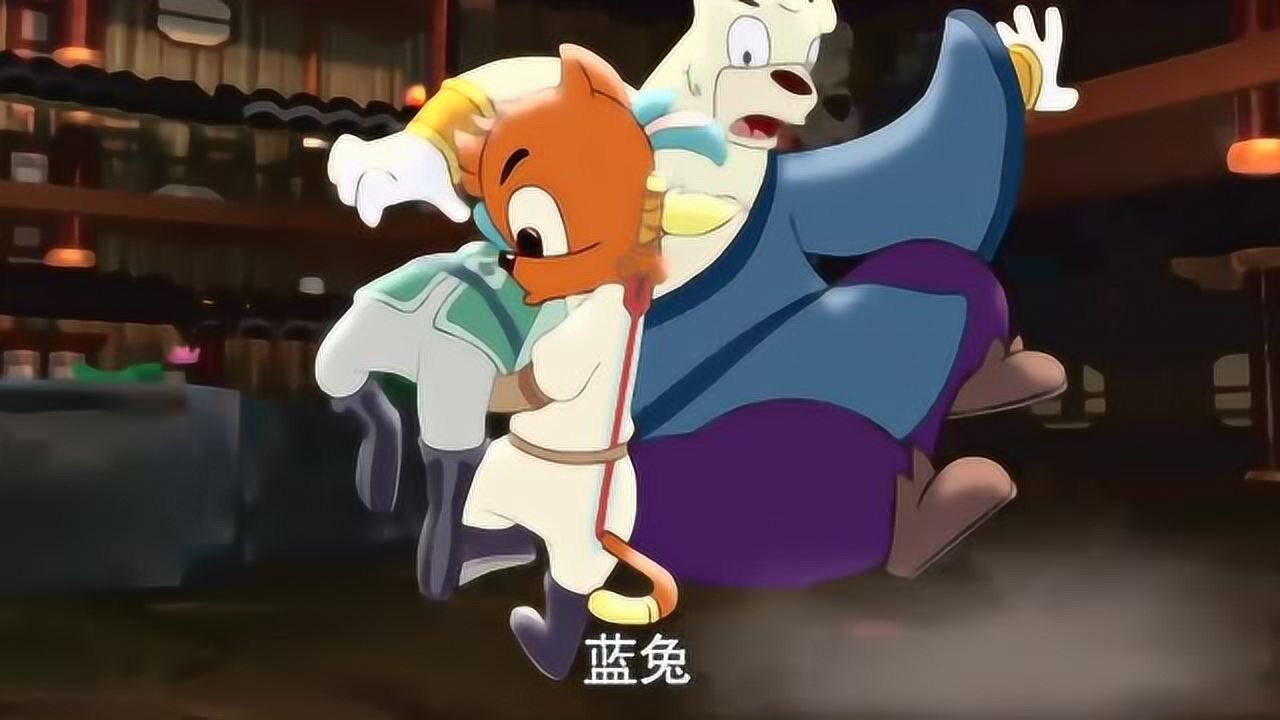 虹猫蓝兔七侠传:三剑合璧失败,蓝兔受重伤_腾讯视频