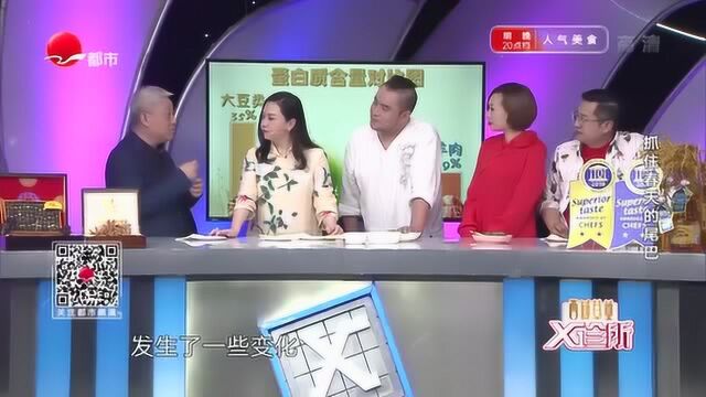 万万没想到,蚕豆的“附属品”有这么多功效,现在知道还不晚