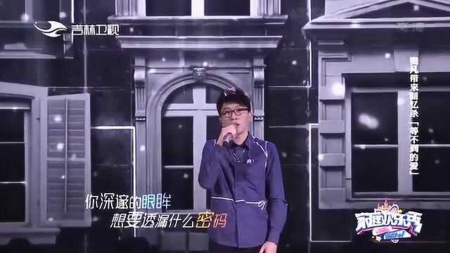 樊凡讲述《等不到的爱》创作故事,这也太浪漫了