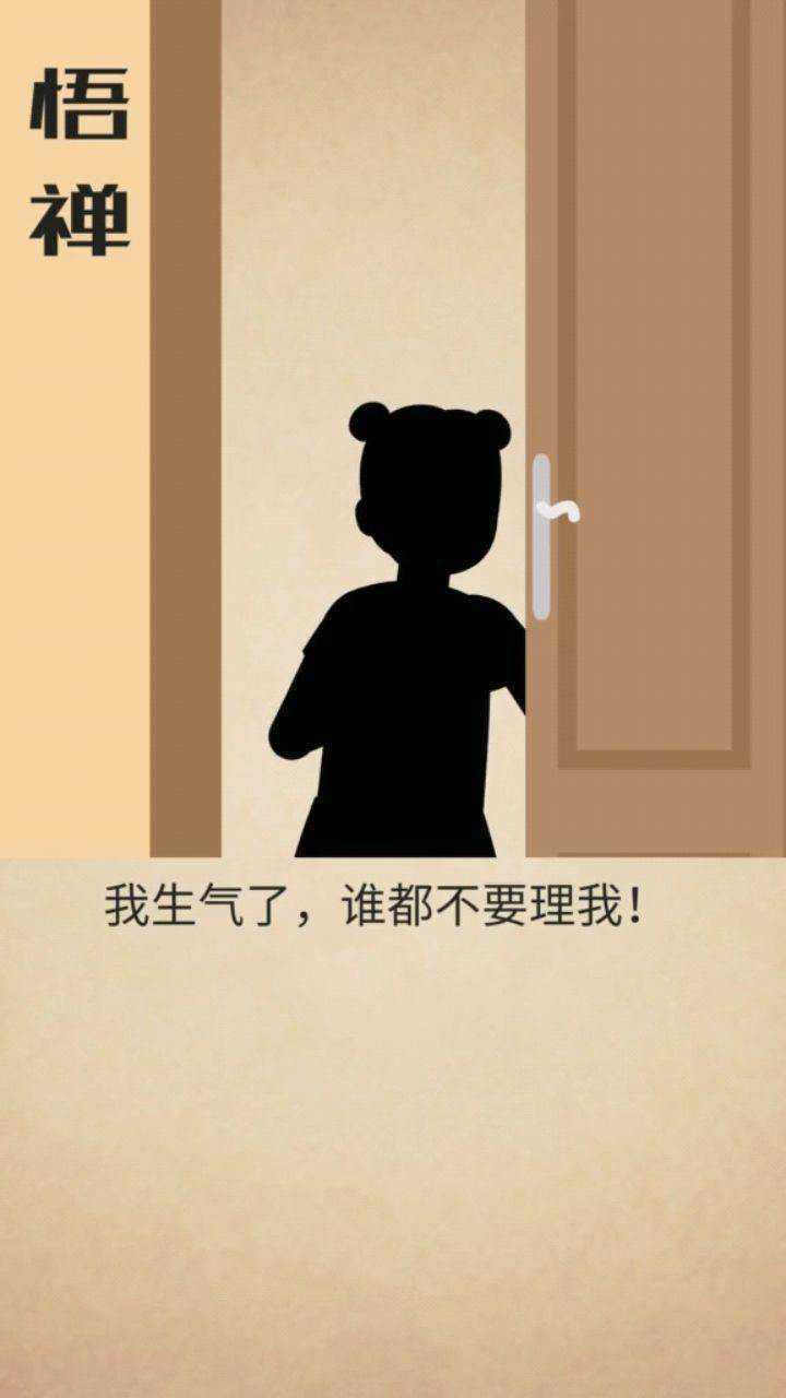 孩子情绪失控怎么办育儿