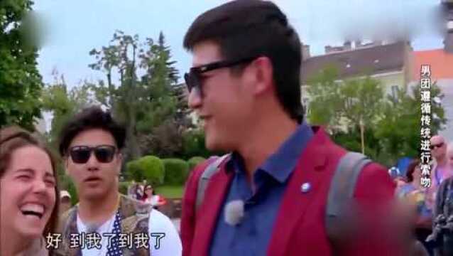 花样男团:陆毅索吻完成任务,被两个美女左右亲吻,简直太幸福了