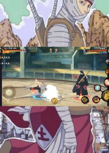 二代目土影无史上超稀有的奥义图