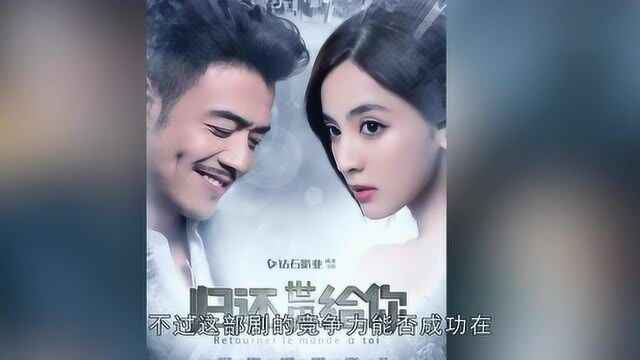 娜扎杨烁首度合作电视剧,新剧定档7.19,开创国内新式剧集