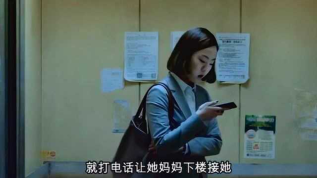 一个简短的惊悚小故事.