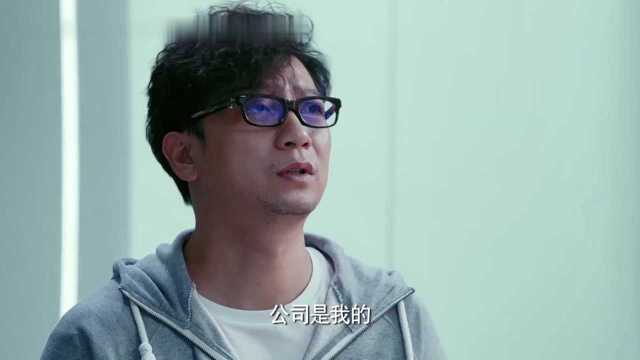 车是公司的,公司是我的