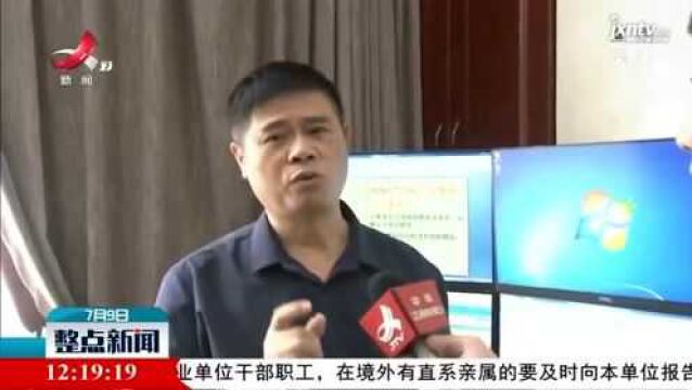 【直播连线】34个水文站点水位超警戒 昌江 乐安河超历史最高水位