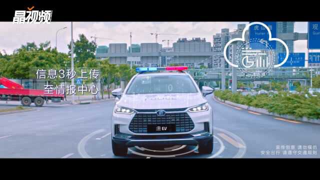 深圳交警260辆新一代纯电动警车上岗,装备更智能,内含黑科技