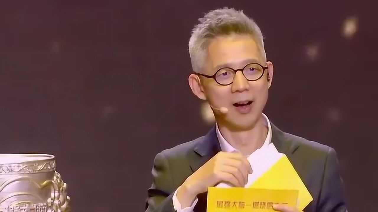 最强大脑:脑王盛典冈部七子荣获黑马奖,宋一骜荣获最佳._腾讯视频