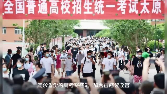 教育部重磅发布!全国最新高校名单来了