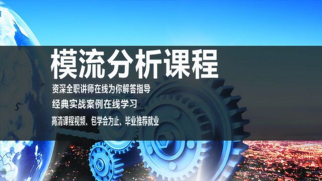 模流分析moldflow汽车模流分析、压力详细讲解