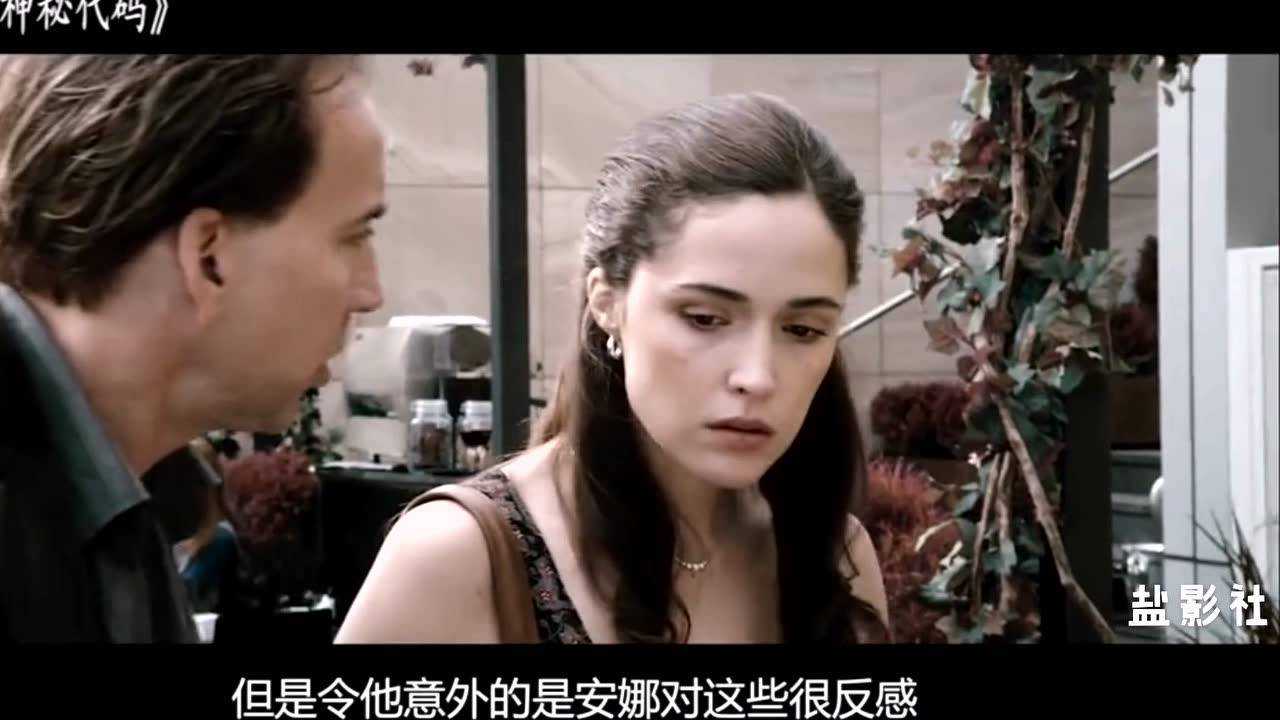 《紫日》一目十影11:37奥雷:两男子对自己的妻子不满 为泄
