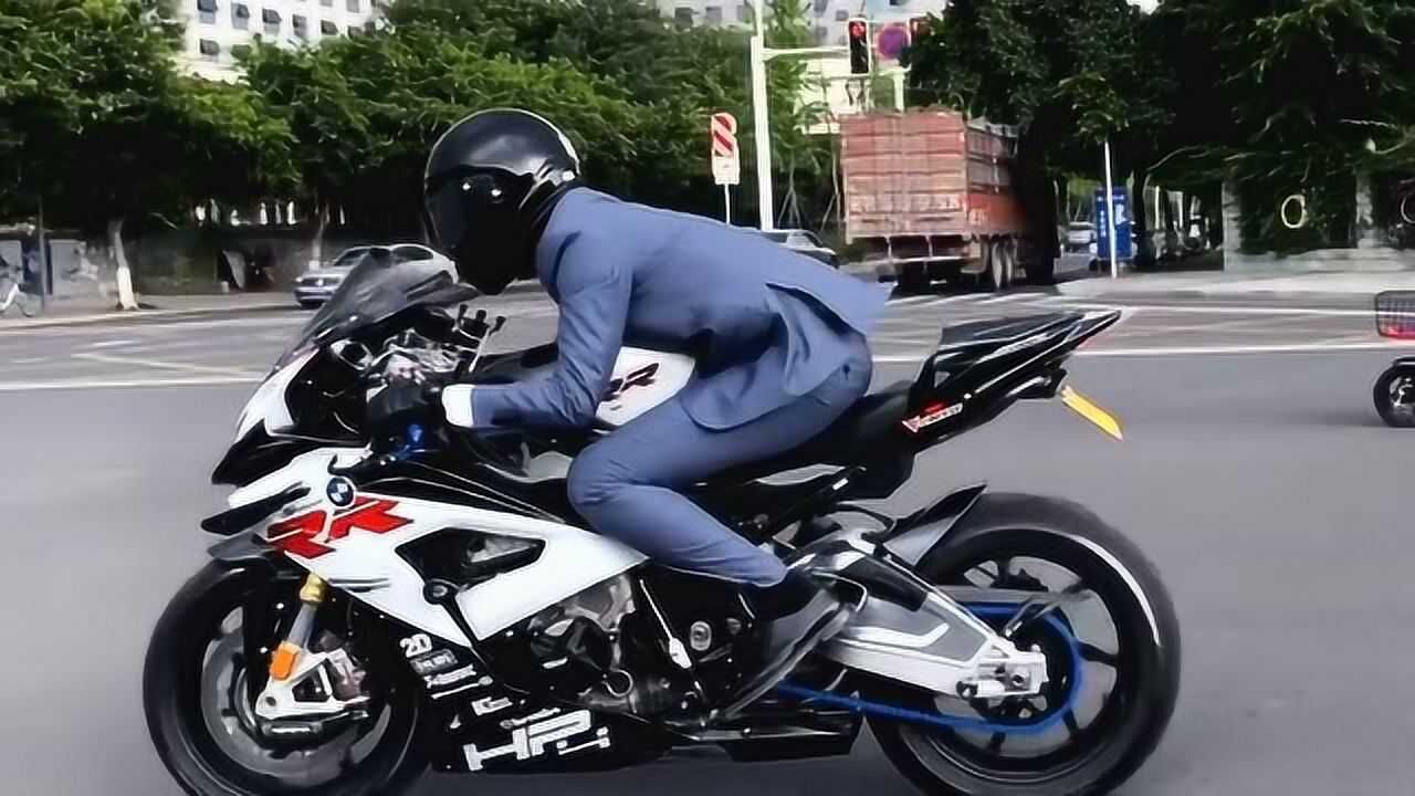 穿西装骑宝马s1000rr会是什么画面呢?