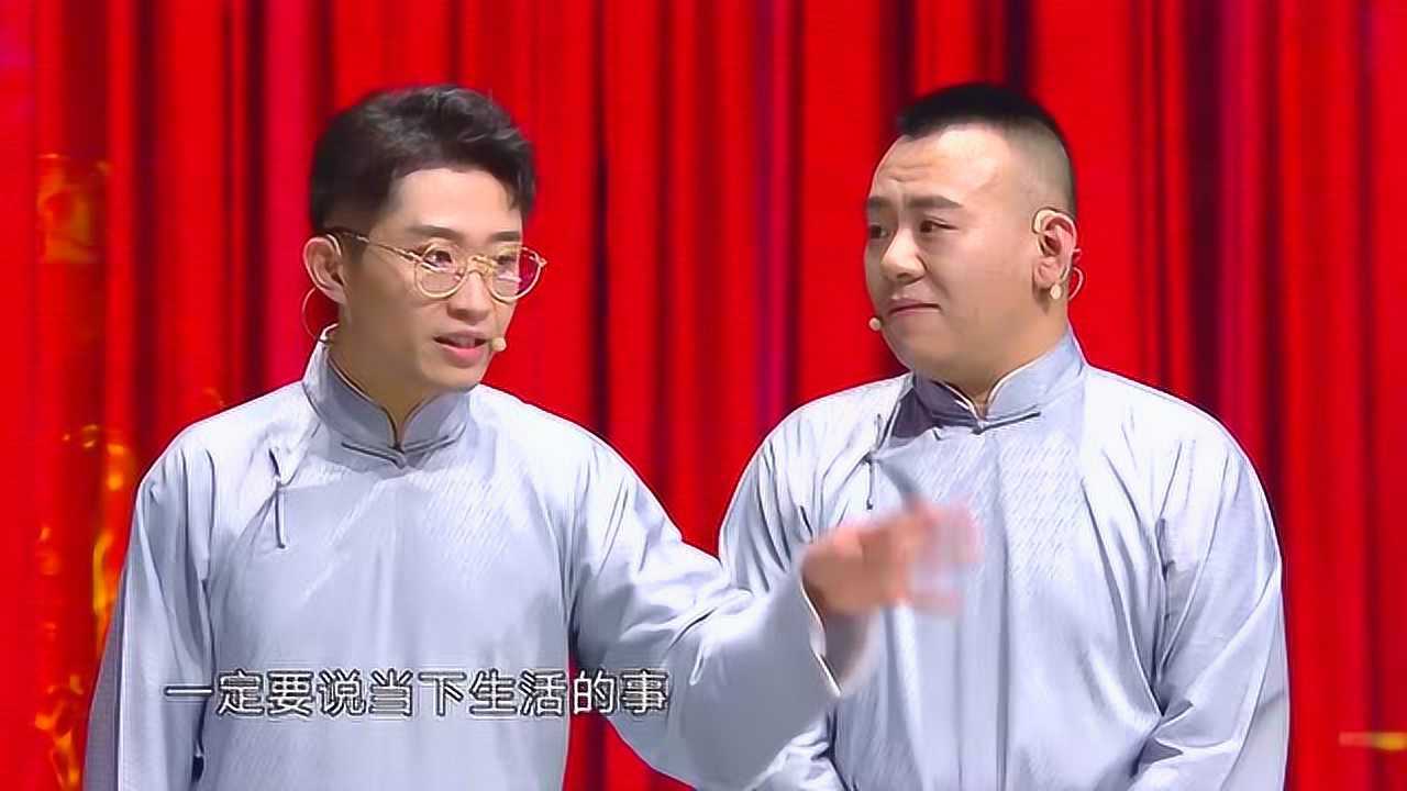 金霏陈曦调侃郭德纲,郭德纲忍无可忍,出脚踢陈曦