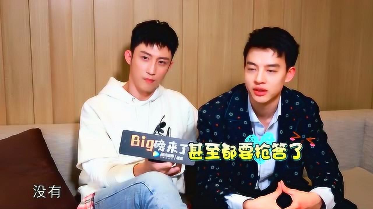 《big磅来了》专访黄景瑜尹昉:开飞机的炫酷度有没有盖过黄景瑜开赛车