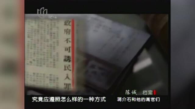 4蒋介石过70岁大寿,胡适送的寿礼令他气愤难当,无异于当众打脸