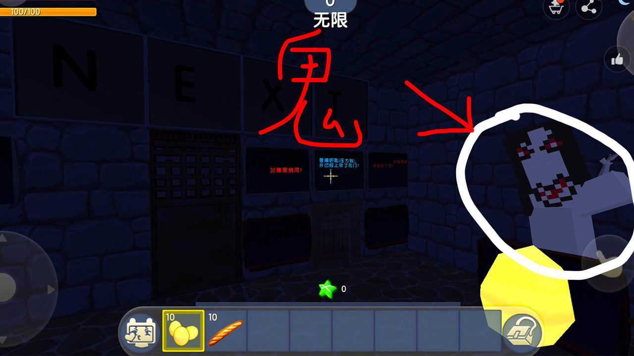 迷你世界兰德里纳河地下室恐怖解密胆小者禁止进入