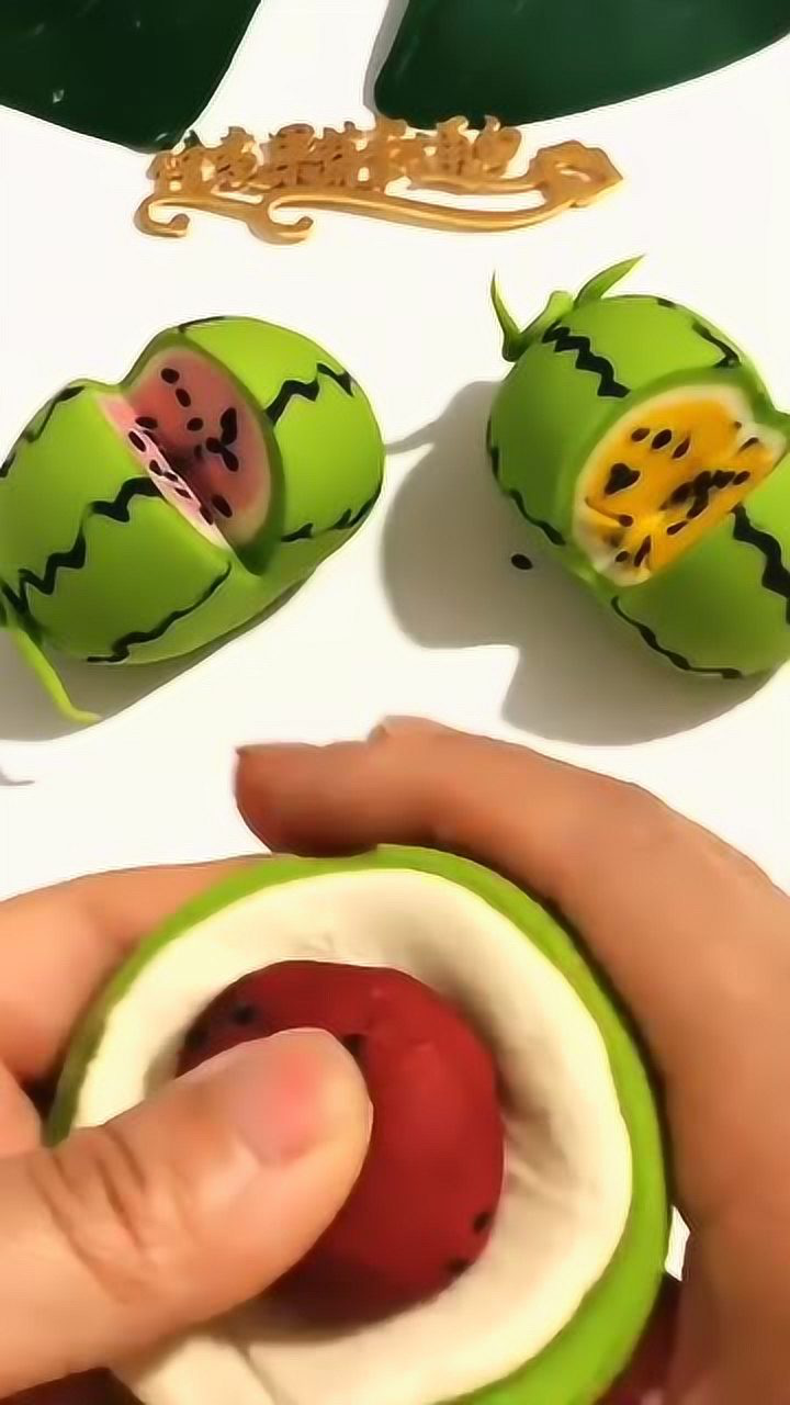小姐姐用黏土做成的西瓜切开后真的惊艳连西瓜子都百分百还原