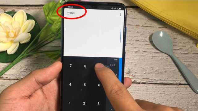 手机计算器不仅能计算,长按这里,打开计算器的隐藏空间