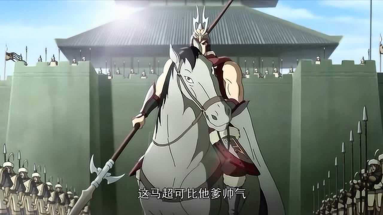三国演义动画版:马超神勇仅次于吕布,打得曹操割须弃袍,狼狈不堪