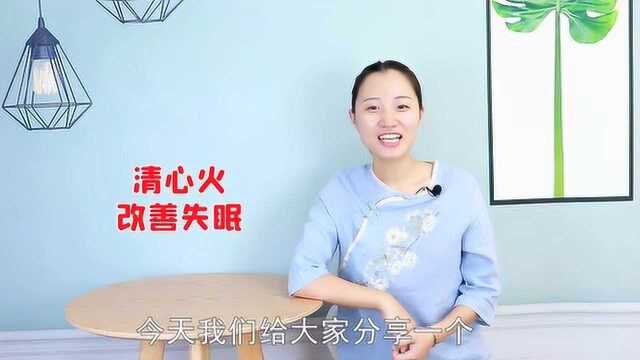 心火旺睡不好!莲子心加1中药泡茶喝,清心火宁心神晚上睡得香