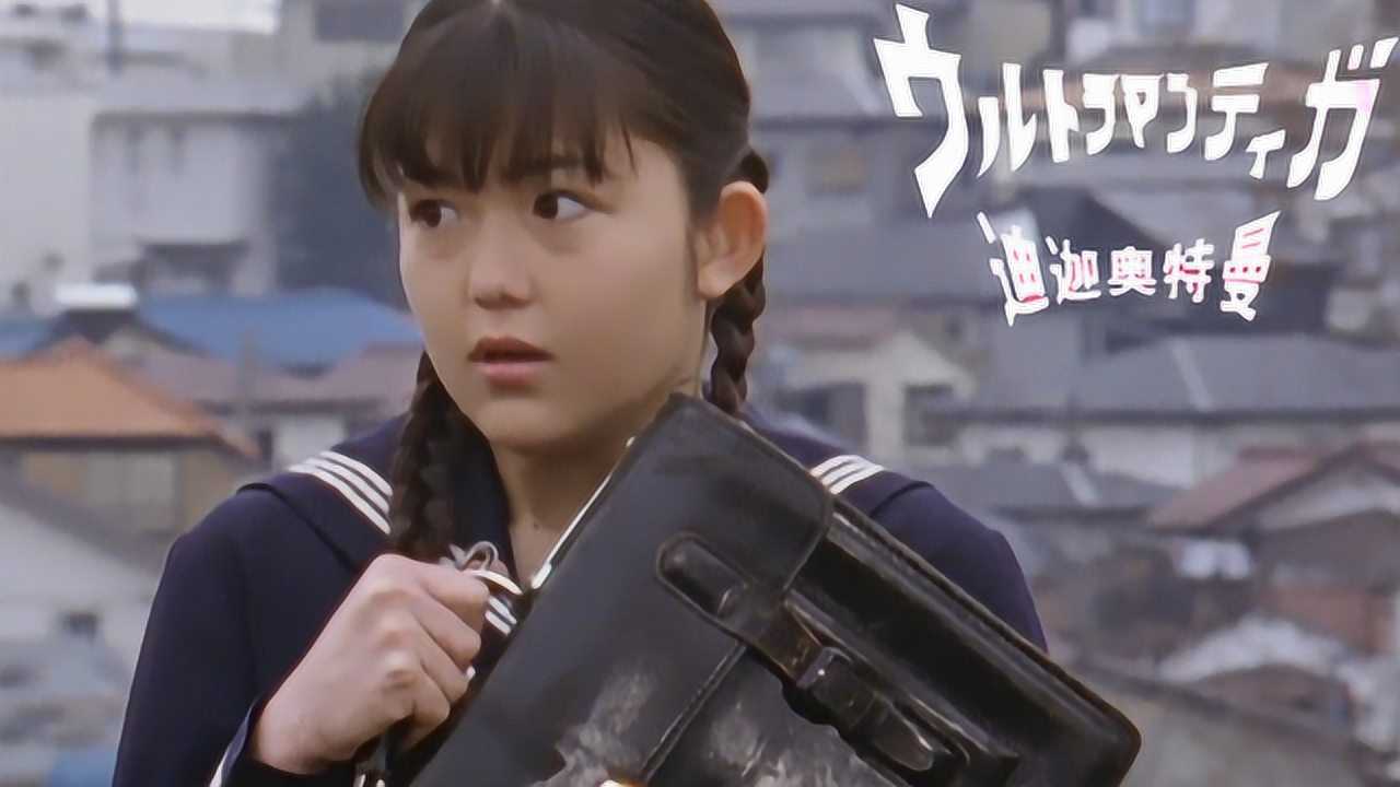 迪迦奥特曼女孩穿越时空从过去穿越到现在与野瑞成为朋友