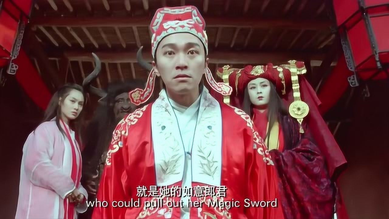 大话西游之大圣娶亲妖怪不同意牛魔王娶紫霞仙子