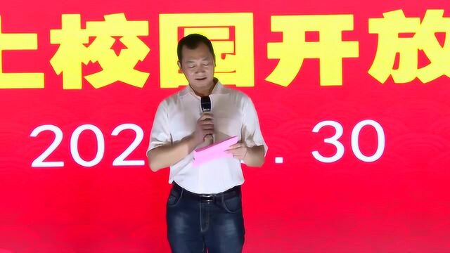 八桂网红名校网上校园开放日—— 梧州市电子科技职业技术学校欢迎您