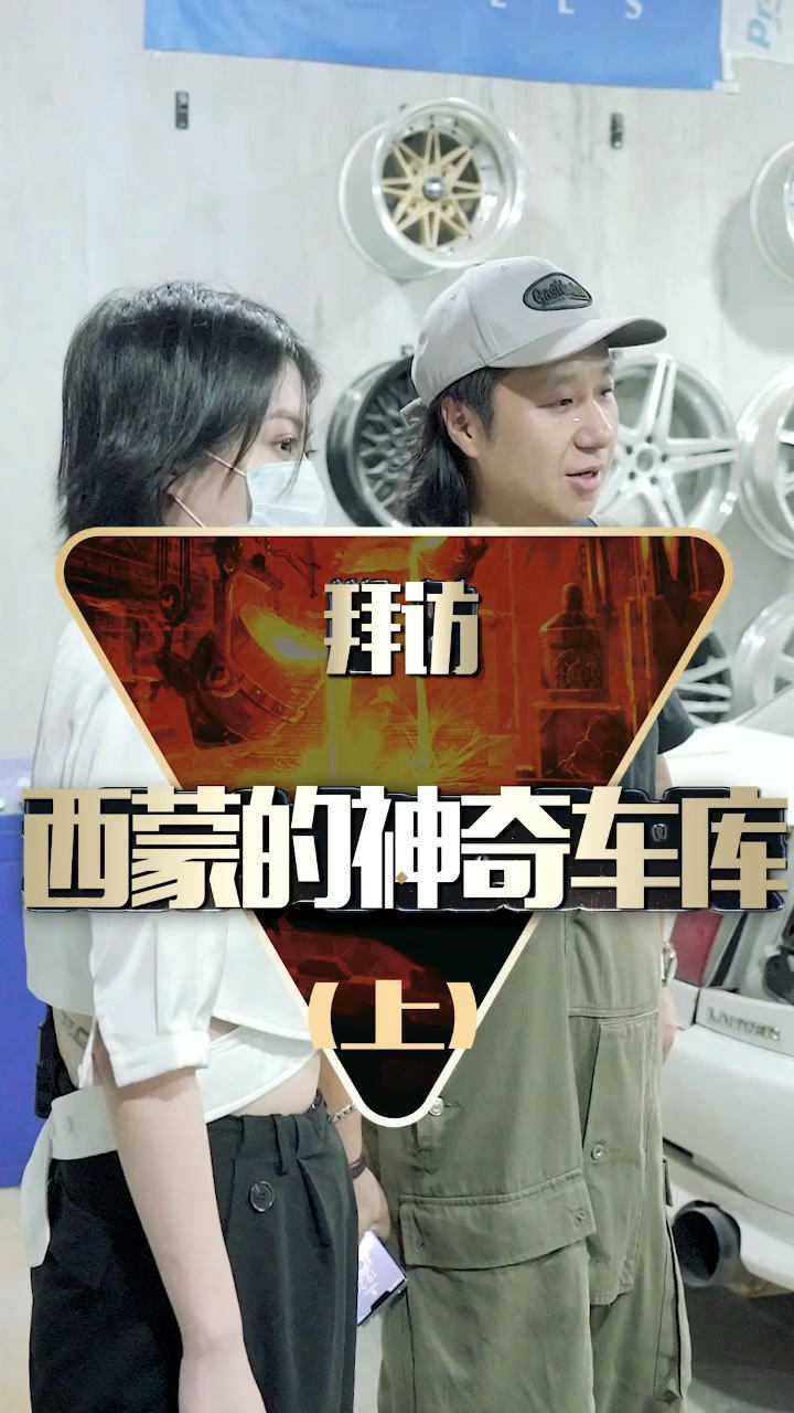 有一个玩evo的老爸是一种怎么样的体验呢?@simon @西蒙的神奇车库