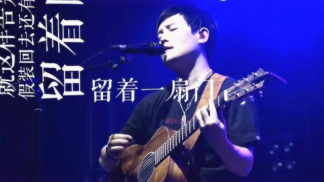 顾峰《两个人》歌词版mv